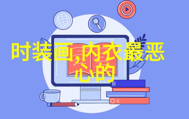 欢乐颂小包总杨烁教你风流雅痞怎么穿